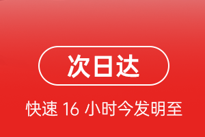 栎社机场空运航空货运 航空货运